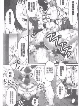 [風船クラブ] 母姦獄∞ INFINITY_034