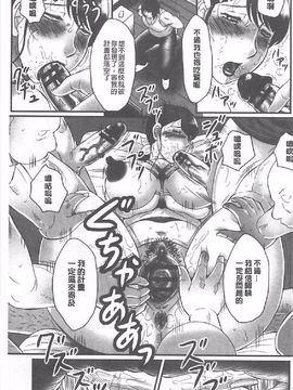 [風船クラブ] 母姦獄∞ INFINITY_036