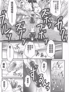 [風船クラブ] 母姦獄∞ INFINITY_053