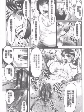 [風船クラブ] 母姦獄∞ INFINITY_058