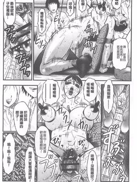 [風船クラブ] 母姦獄∞ INFINITY_059