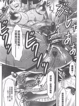 [風船クラブ] 母姦獄∞ INFINITY_061