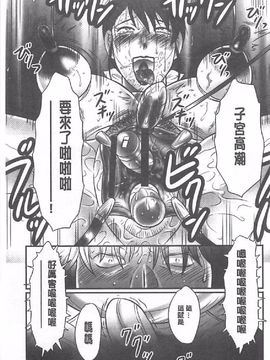 [風船クラブ] 母姦獄∞ INFINITY_062