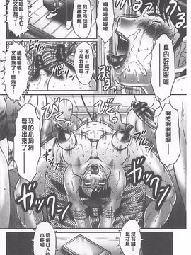 [風船クラブ] 母姦獄∞ INFINITY_063