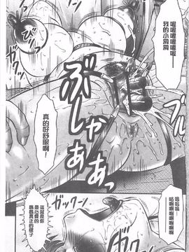 [風船クラブ] 母姦獄∞ INFINITY_066