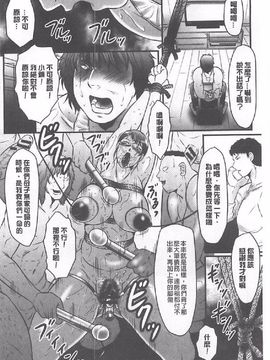 [風船クラブ] 母姦獄∞ INFINITY_067