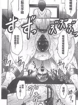 [風船クラブ] 母姦獄∞ INFINITY_072