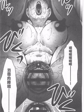 [風船クラブ] 母姦獄∞ INFINITY_087