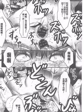 [風船クラブ] 母姦獄∞ INFINITY_091