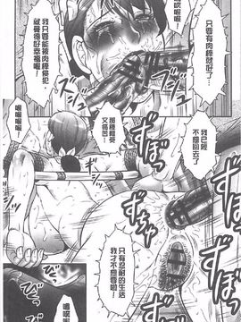 [風船クラブ] 母姦獄∞ INFINITY_108