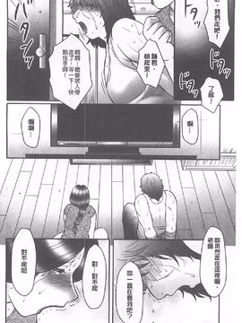 [風船クラブ] 母姦獄∞ INFINITY_123