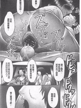 [風船クラブ] 母姦獄∞ INFINITY_129