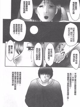 [風船クラブ] 母姦獄∞ INFINITY_130
