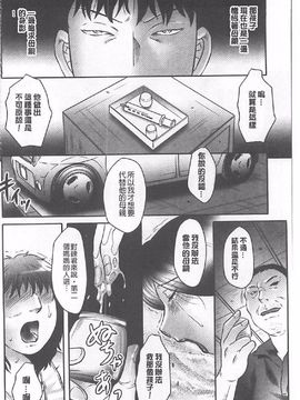 [風船クラブ] 母姦獄∞ INFINITY_131