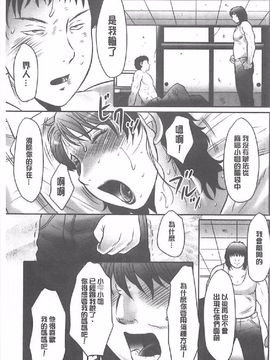 [風船クラブ] 母姦獄∞ INFINITY_148