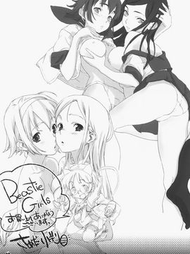 [SNOB NERD WORKS (さめだ小判)] (C73) おきがるふゆのほん (オリジナル)_おきがる_013