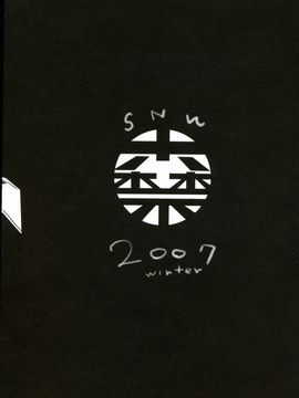 [SNOB NERD WORKS (さめだ小判)] (C73) おきがるふゆのほん (オリジナル)_おきがる_999
