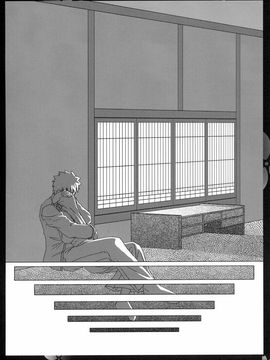 (C67) (同人誌) [比村乳業(仮)] 桜中毒。弐 (Fate／stay night)(中文化)_25