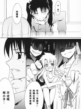 (C70) (同人誌) [りみっとぶれいく & 比村乳業(仮)] ぷらすこ [中文]_1931828648