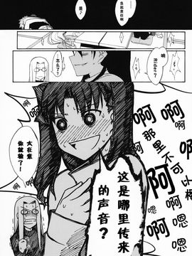 (C70) (同人誌) [りみっとぶれいく & 比村乳業(仮)] ぷらすこ [中文]_1931831859