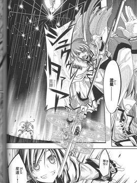 (C74) (同人誌) [比村乳業(仮)] 魔法少女リリカルなのはBetrayers(漢化)_42