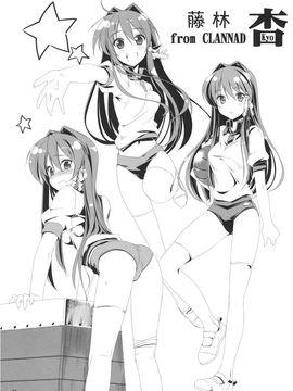 (C76) (同人誌) [比村乳業(仮)] 有罪証拠物件 壱号 (化物語) (枫色汉化)_0020