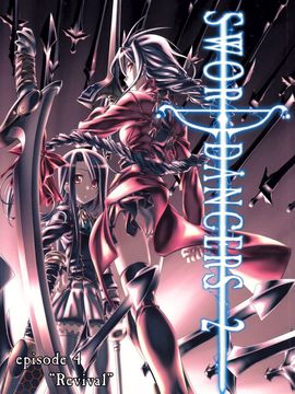 [I.G&M.L汉化] (C77) (同人誌) [比村乳業] SWORD DANCERS 2 episode4 -Revival-