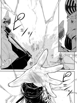 [I.G&M.L汉化] (C77) (同人誌) [比村乳業] SWORD DANCERS 2 episode4 -Revival-_SD4_32