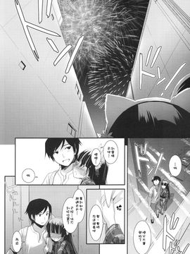 [Digital Lover(なかじまゆか)] (C80) D.L.action 63 (俺の妹がこんなに可愛いわけがない) [中]_08