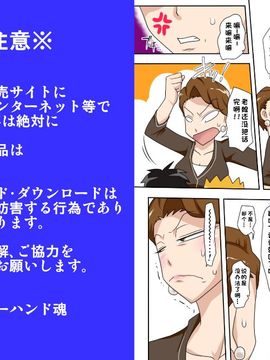 [フリーハンド魂] 伯母と3P [中国翻訳]_03_04