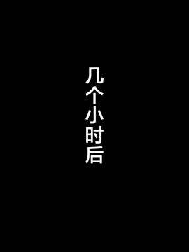 [フリーハンド魂] 伯母と3P [中国翻訳]_20
