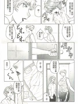 [風船クラブ] 勃起する母、濡れる息子_032