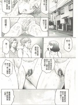 [風船クラブ] 勃起する母、濡れる息子_087