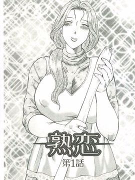 [風船クラブ] 勃起する母、濡れる息子_088