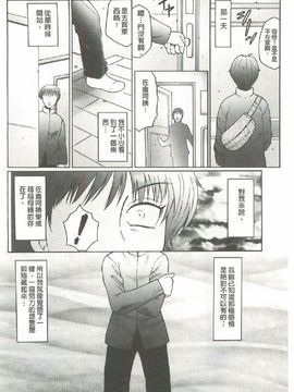[風船クラブ] 勃起する母、濡れる息子_093