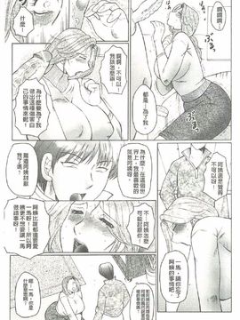 [風船クラブ] 勃起する母、濡れる息子_110