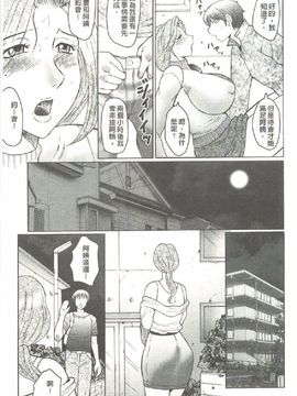 [風船クラブ] 勃起する母、濡れる息子_114