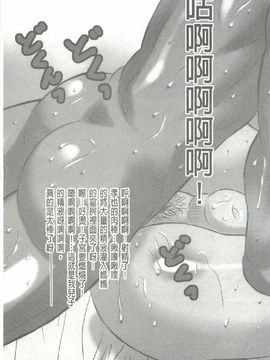 [風船クラブ] 勃起する母、濡れる息子_178