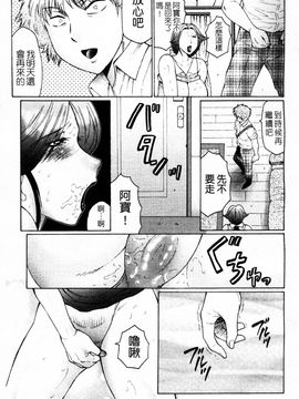 [風船クラブ] 熟熟_021