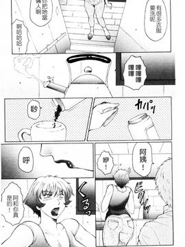 [風船クラブ] 熟熟_107