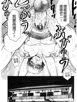 [風船クラブ] 熟熟_129