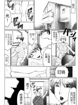 [風船クラブ] 熟熟_130