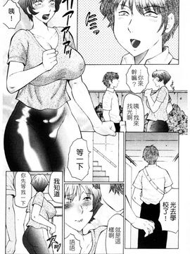 [風船クラブ] 熟熟_131