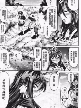 [ほりとも] ヴィーナスガーデン～非現実乙女と出会える街～_010