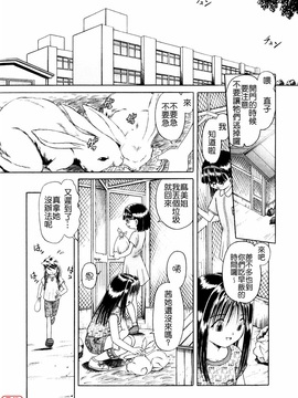 [某零] 秘蜜花園 觸手蟲地獄繪卷_zero_006