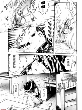 [某零] 秘蜜花園 觸手蟲地獄繪卷_zero_028
