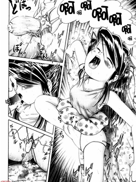 [某零] 秘蜜花園 觸手蟲地獄繪卷_zero_033