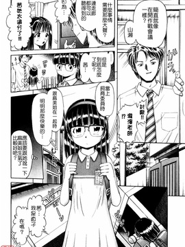 [某零] 秘蜜花園 觸手蟲地獄繪卷_zero_039
