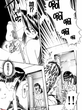 [某零] 秘蜜花園 觸手蟲地獄繪卷_zero_044