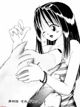 [某零] 秘蜜花園 觸手蟲地獄繪卷_zero_066